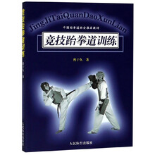 書摘