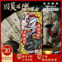 個(gè)性蘋果保護(hù)套，讓你告別平庸