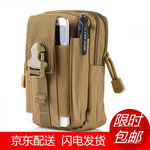 跑步用品
