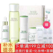 佰草,套裝,套裝,玉潤,玉潤,怎么樣