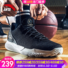 輕便減震籃球鞋，讓你自由呼吸