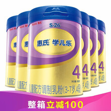 學(xué)兒樂奶粉