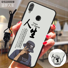 蘋果夾手機殼，保護你的少女心