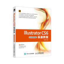 cs6教程
