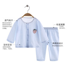 女童長袖睡衣夏款
