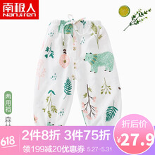 nanjiren,南極人,nanjiren,女童,排名,女童,南極人,沙灘,沙灘,褲排行榜,推薦
