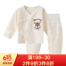 袋鼠裝寶寶