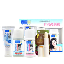 肌研極潤化妝品