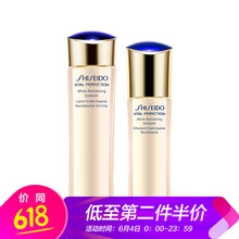 資生堂化妝品