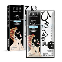 肌美精（Kracie）面膜清潔，細(xì)致毛孔