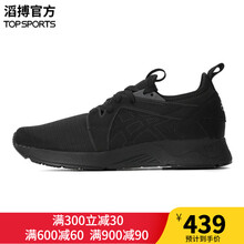 asics跑步鞋H801L-9090 