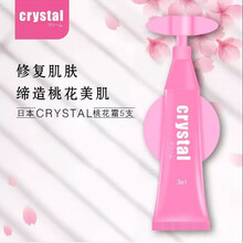 fancl 面部精華 美白，保濕，淡斑，補(bǔ)水