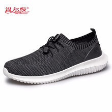 溫爾縵（E）男士透氣款深灰（男款） 