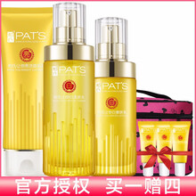 套裝,套裝,柏氏,柏氏,怎么樣