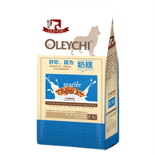 ŷ���棨OLEYKI�� ��ζ���� ��Ȯţ�͹��̸�2.5kg