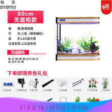 精致玻璃魚缸，讓生活更有情調(diào)