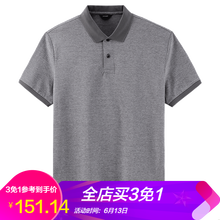 漢麻世家（HANP） 長(zhǎng)袖 男士T恤 灰色 