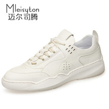 邁爾司騰（Mleisyton）男士白色款 