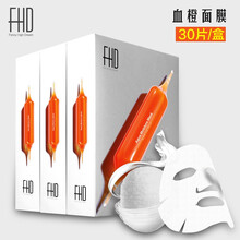 NACO面膜美白，控油平衡，清潔，補水保濕，細致毛孔，祛痘，去黑頭，舒緩修復，提拉緊致，提亮膚色