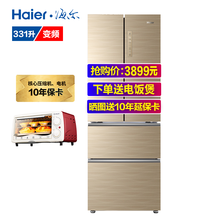 海爾統(tǒng)帥305冰箱