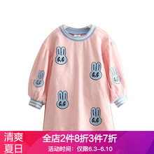 裙衣長袖