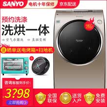 ����SANYO�� ��ɻ� ȫ�Զ� ϴ�»� �����Ͳϴ�»�