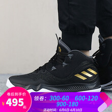 7boost男鞋