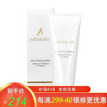 排名,排行榜,推薦,面膜,雅姿,雅姿