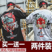 馬先生（MR.MA） 短袖 男士T恤 【除暴】黑 +【萬物】白 