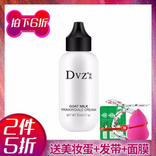 能量面膜