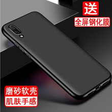 奧多金 華為暢享9E 手機(jī)殼/保護(hù)套
