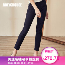 Roey s house 自然腰 鉛筆褲/小腳褲 女 七分褲 休閑褲