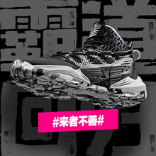 安踏（ANTA）籃球鞋黑/霧灰-2 