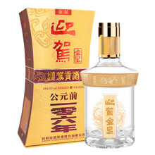 迎駕金星