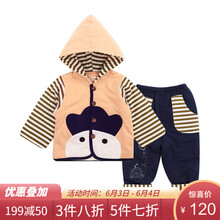 男棉衣帶帽子
