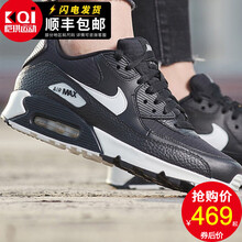 耐克（NIKE）跑步鞋325213-060 Air Max氣墊/主推款 