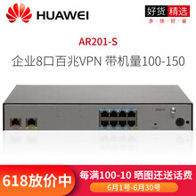 華為路由器wan