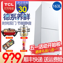tclbcd,tclbcd,怎么樣