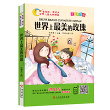 玫瑰