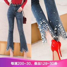 珂語(yǔ)瑤 高腰 微喇褲 女 九分褲 牛仔褲