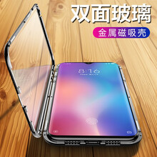 K依兔 小米9 手機(jī)殼/保護(hù)套