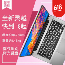 i7筆記本女生