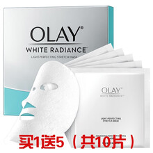 玉蘭油（OLAY）面膜補水保濕，細致毛孔，清潔，舒緩修復