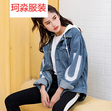 純色牛仔外套，讓你的穿搭更簡單