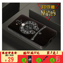 MEKS手機(jī)配件