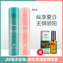 夏季皮膚干燥，防曬噴霧來救場