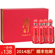 潭酒醬香型