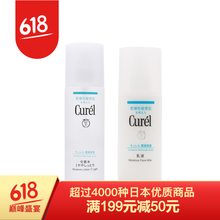 珂潤(rùn)精華