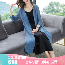 長(zhǎng)款自由領(lǐng)毛衣