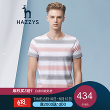 哈吉斯（HAZZYS） 短袖 男士T恤 淺粉色LP 